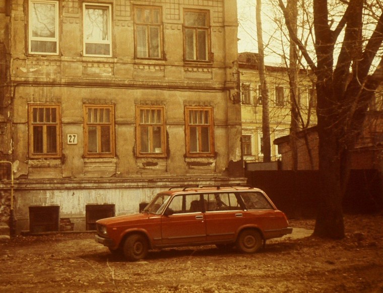 Эстетика СССР 90-Х