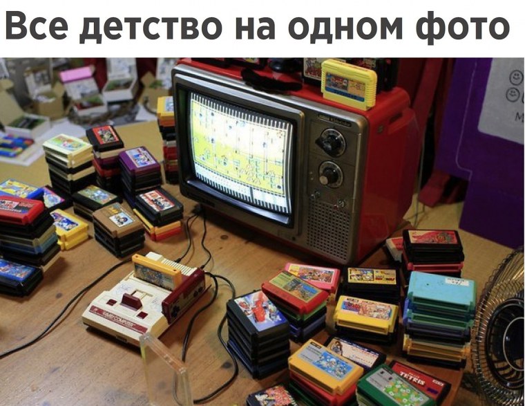 Приставка Dendy 90-е