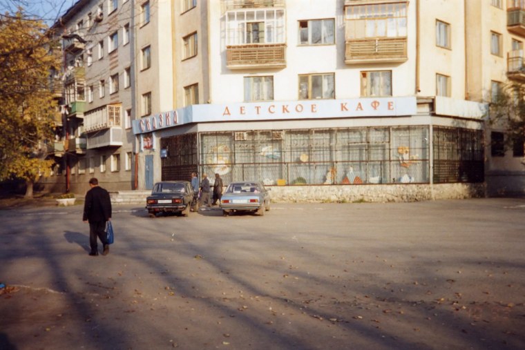 Кафе сказка Курган