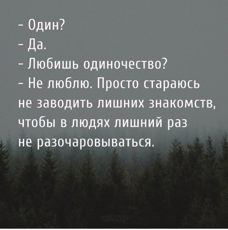 Христианские афоризмы высказывания