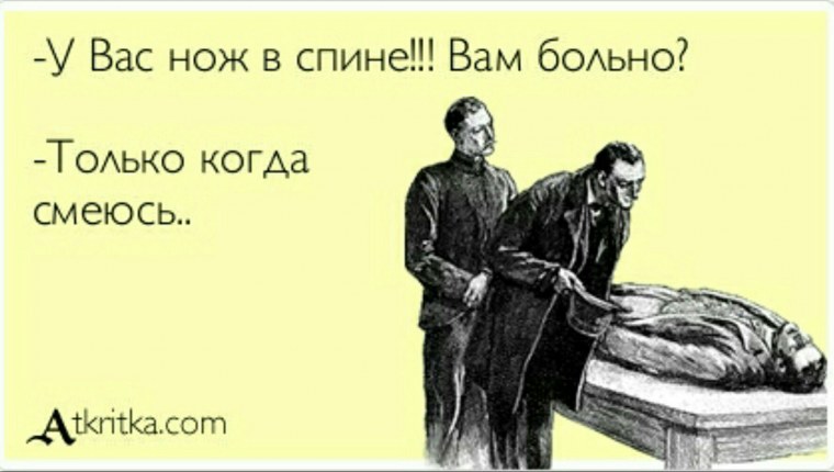 Уходящий человек со спины