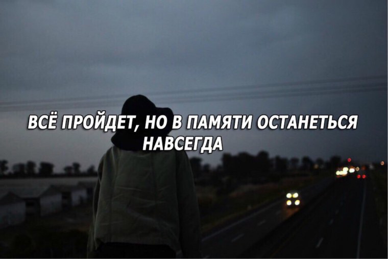 Грустные статусы