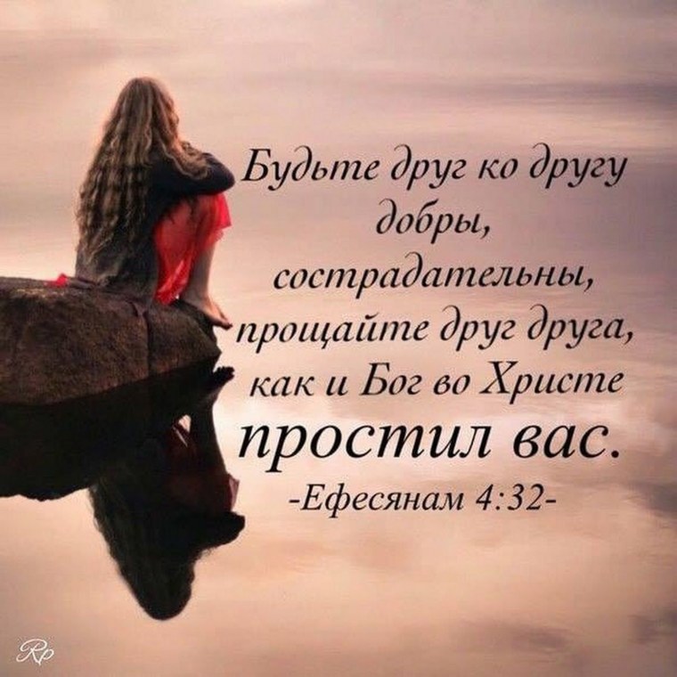 Грустные фразы