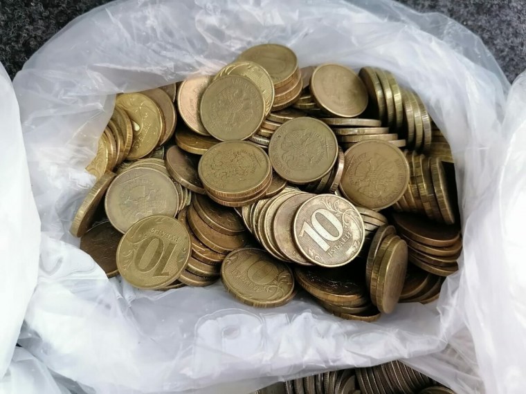 Бумажные и металлические деньги