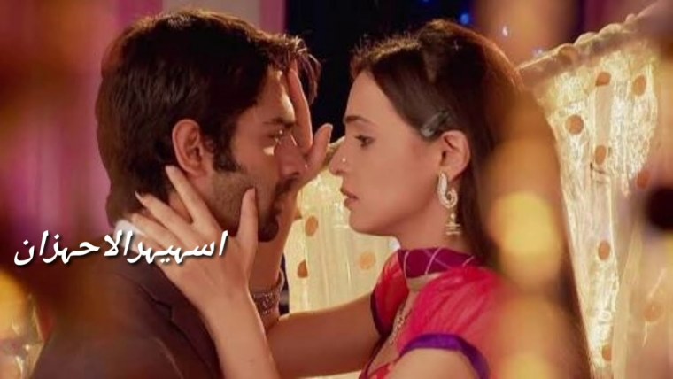 Арнав и Кхуши