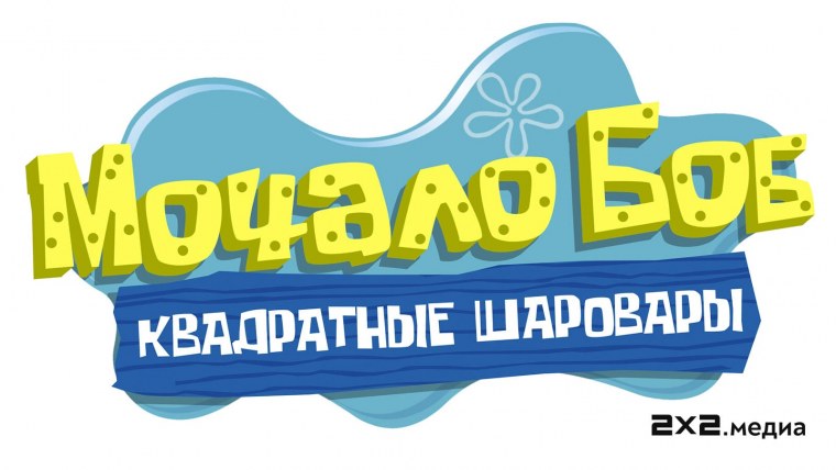 Логотипы мультфильмов