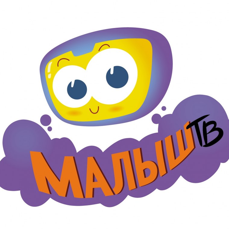 Царевны надпись