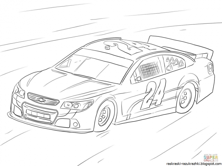 Наскар гонки раскраски
