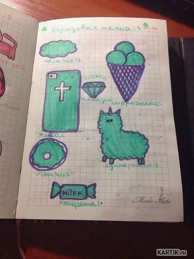 Темы для ЛД