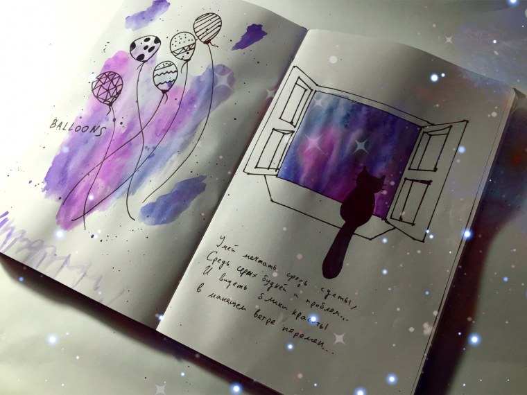 Сиреневые Стикеры