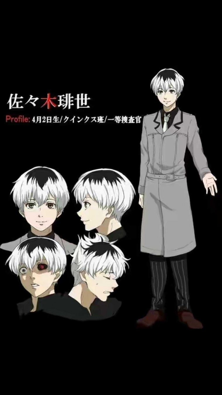 Рендер Kaneki Ken