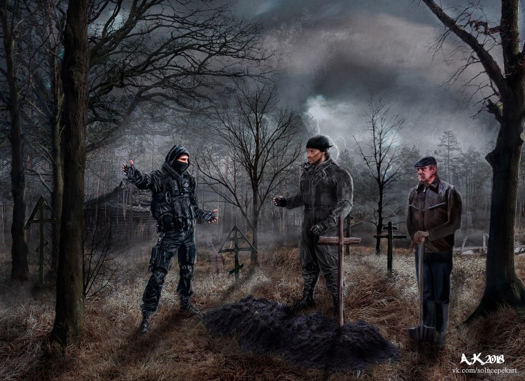 Постапокалипсис группировки