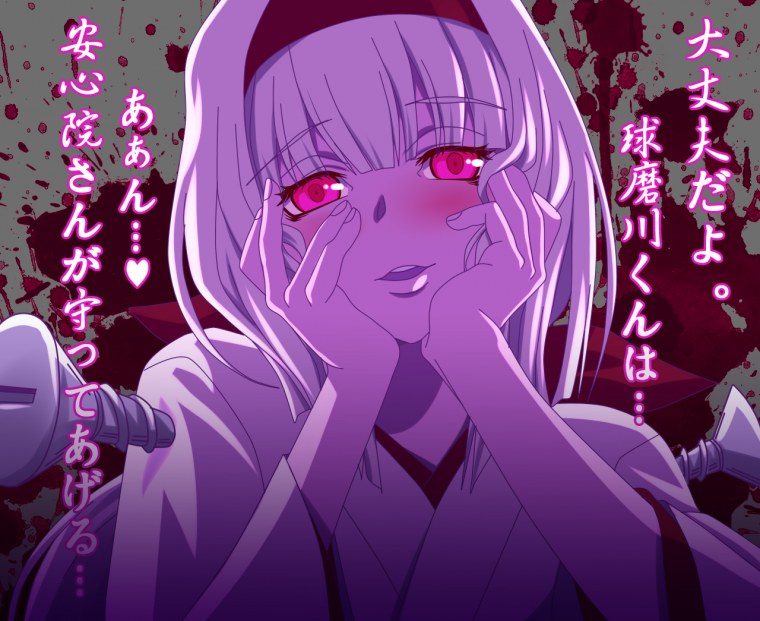 Мираи Никки