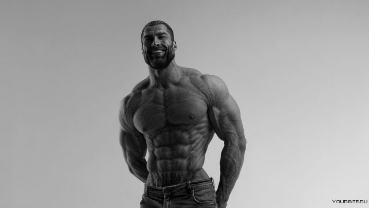 Гигачад Эрнест Халимов