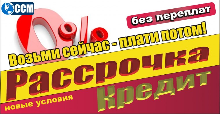 Реклама интернет магазина одежды