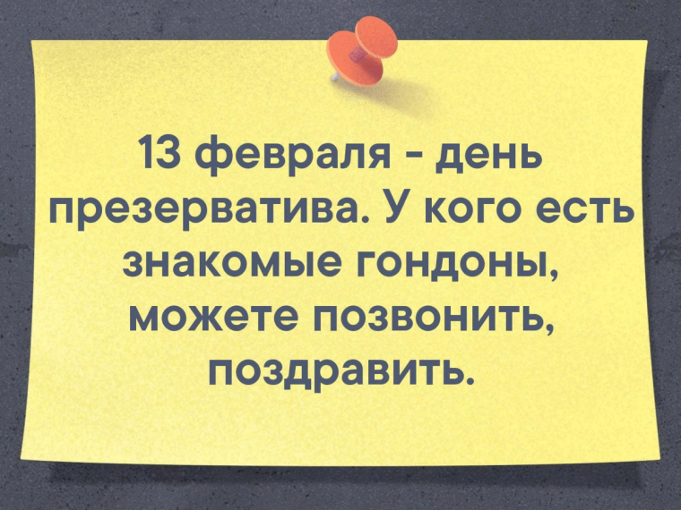 Завоз нового товара