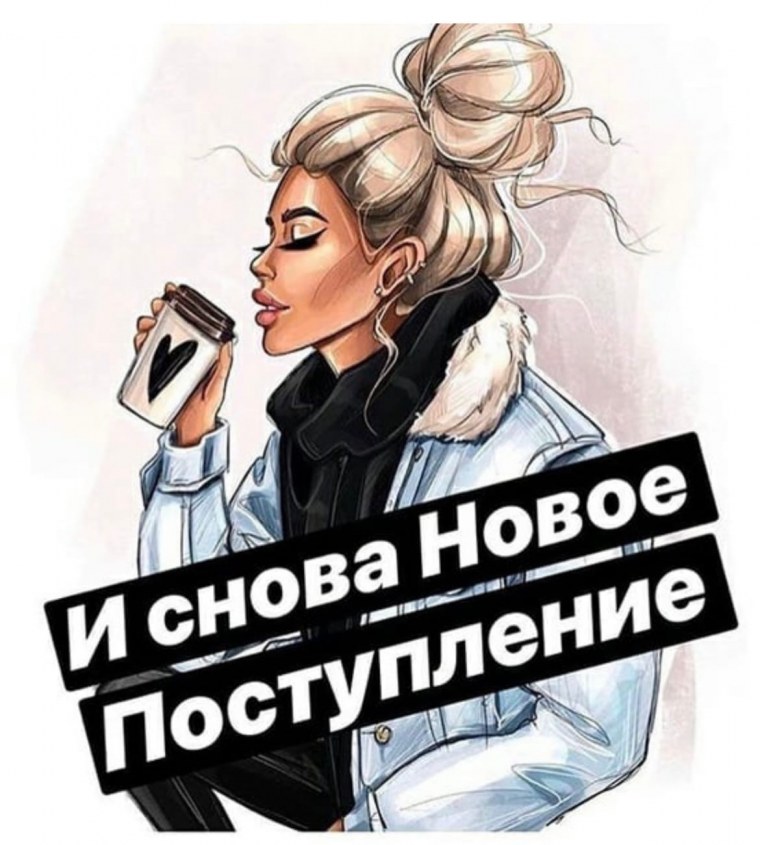 Новинка надпись