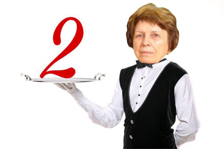 Поздравление с двойкой