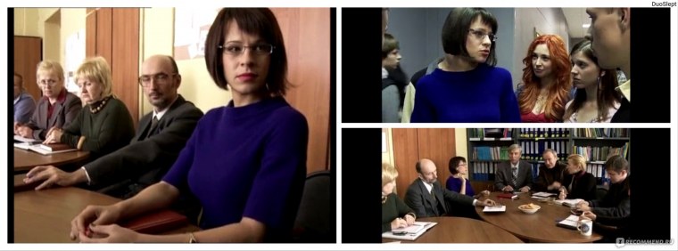 Старшеклассницы и учителя