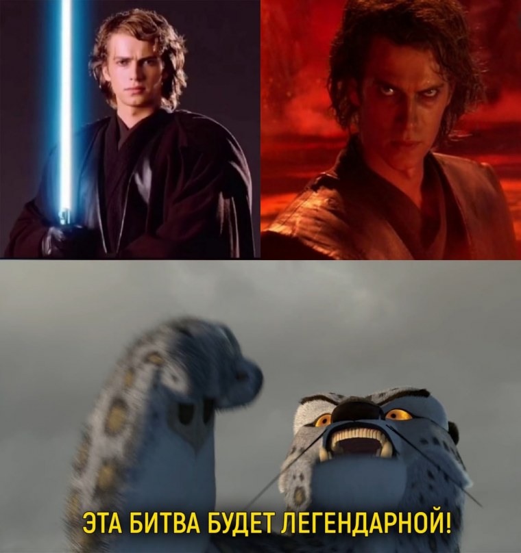 Энакин Скайуокер недрояабрь