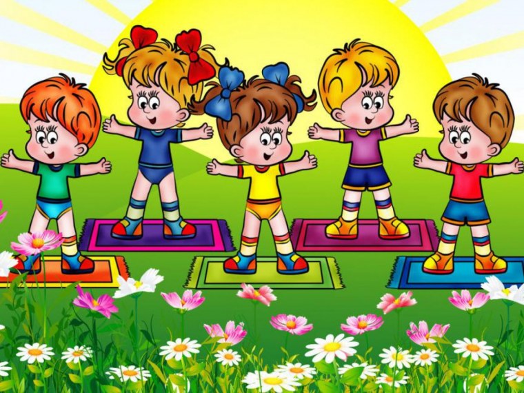 Физкультура в садике