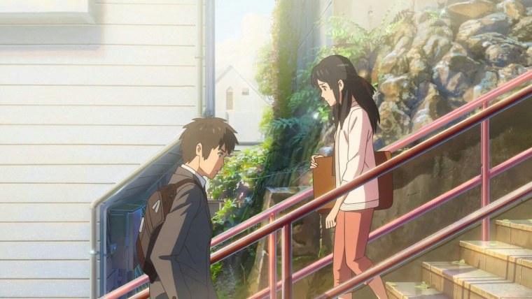 Твоё имя (2016)