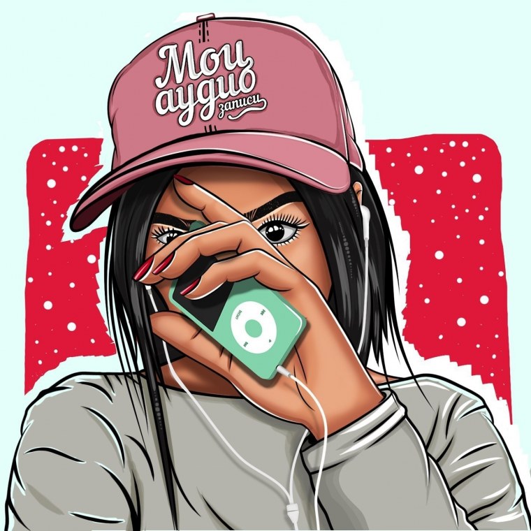 Аватар группа