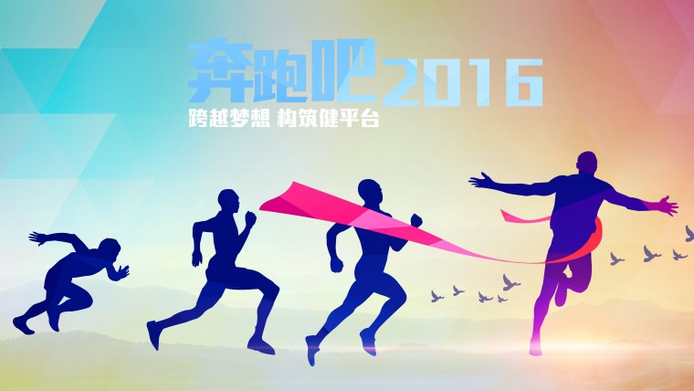 Физическая культура в жизни человека