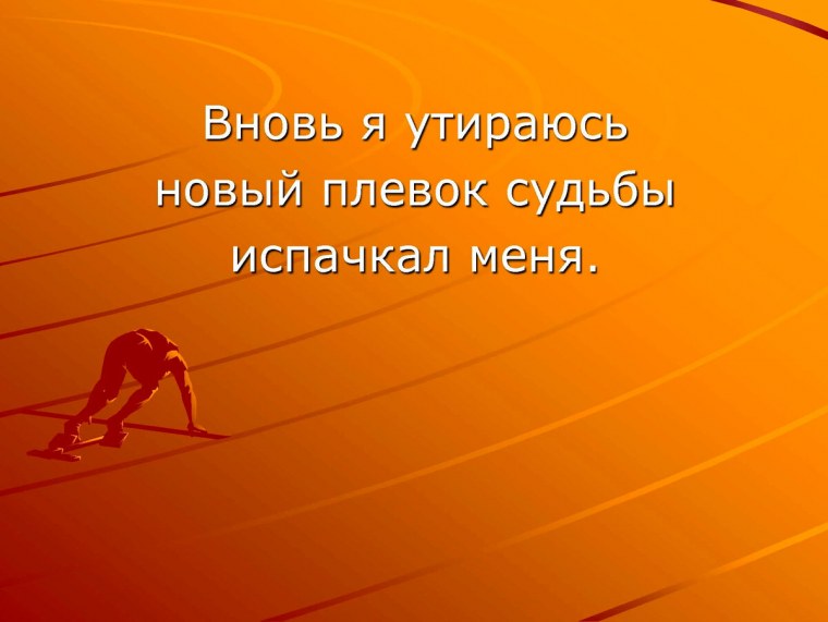 Легкая атлетика символ