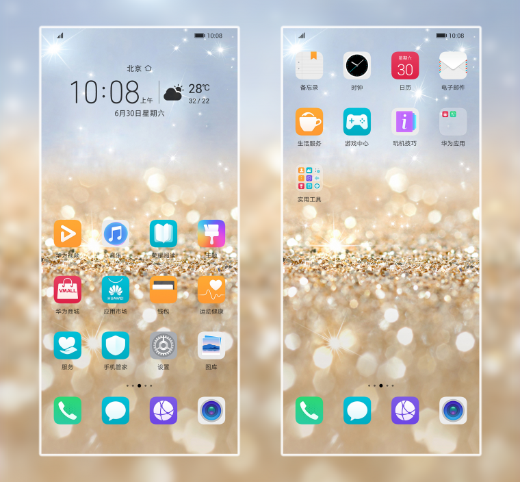 Themes EMUI для Honor 0