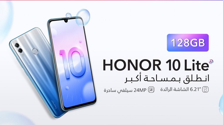 Темы Хуавей хонор