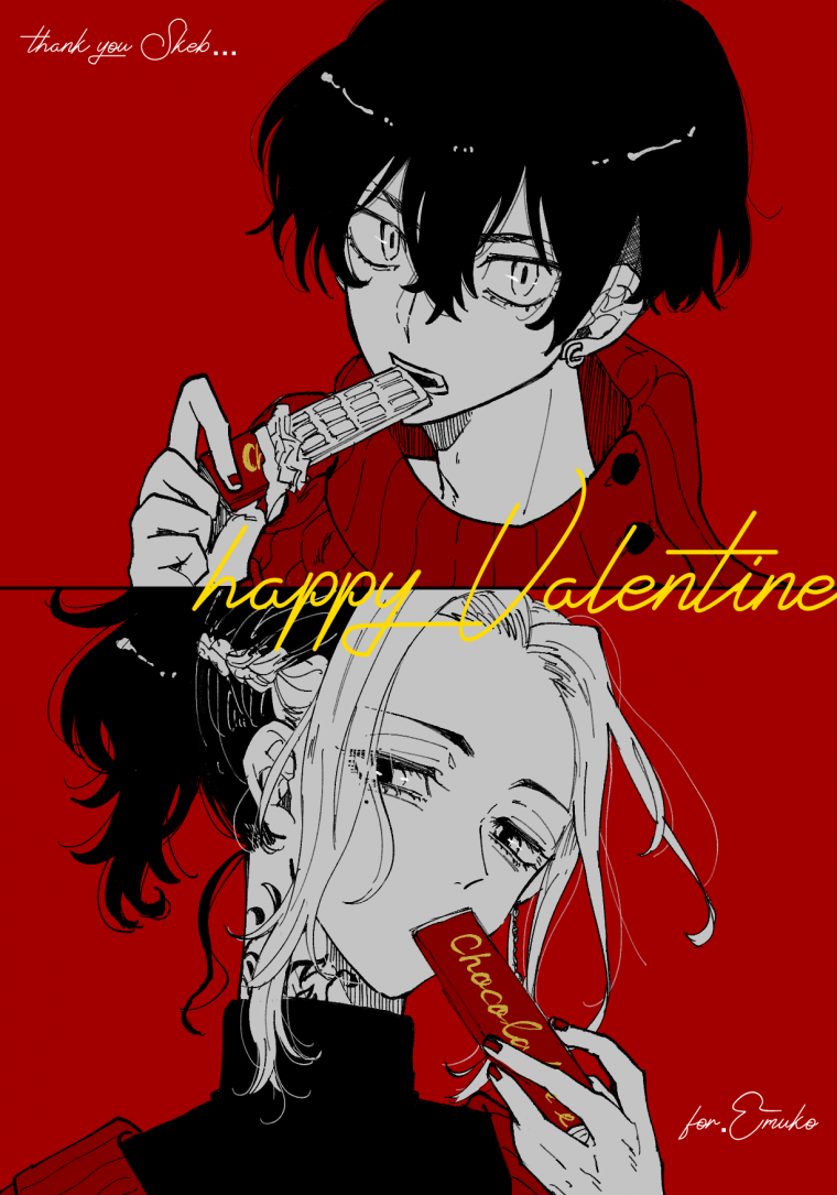 Кадзутора Ханэмия