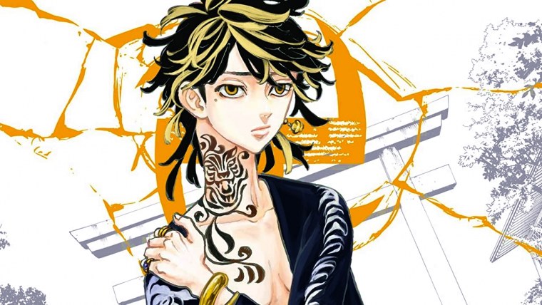 Кадзутора Ханэмия