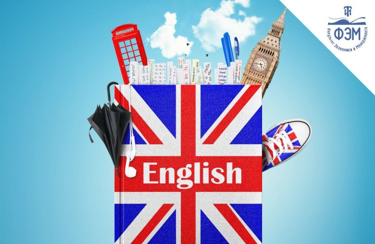 Набор в группы английского языка