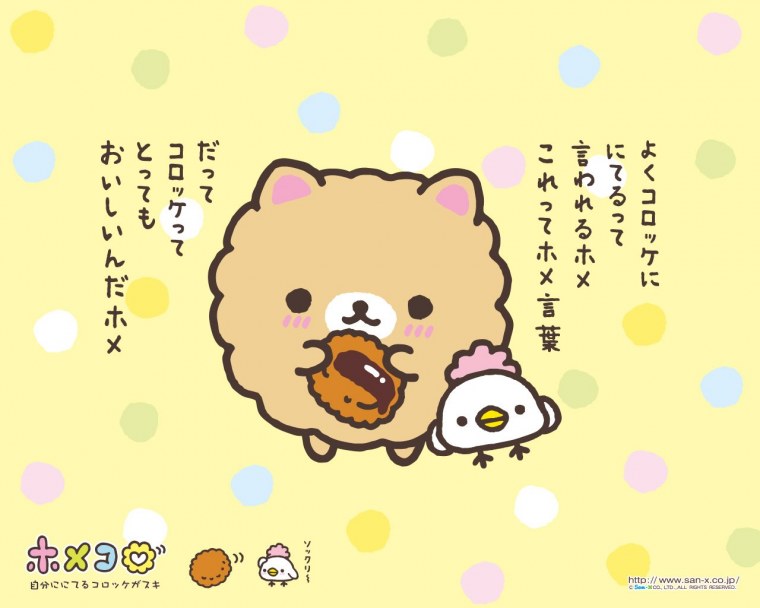 Японский кролик Моланг