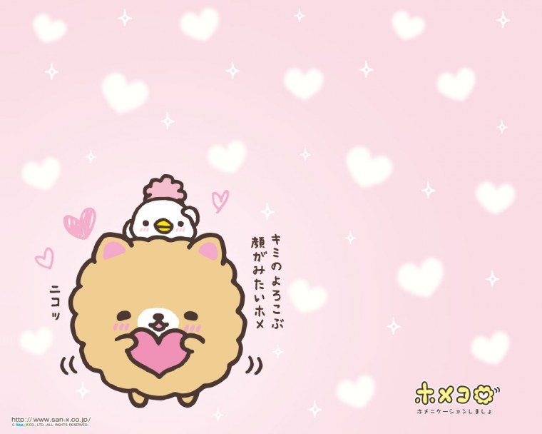 Кавайные предметы и еда