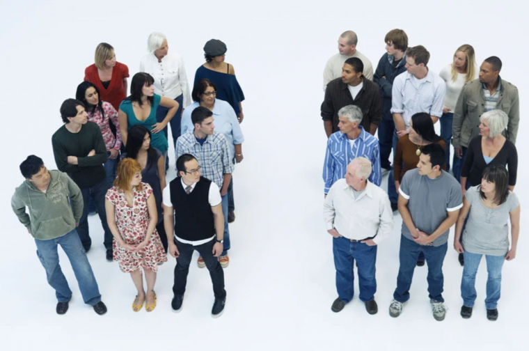 Группа разные люди