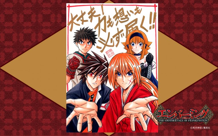 Самурай Кеншин