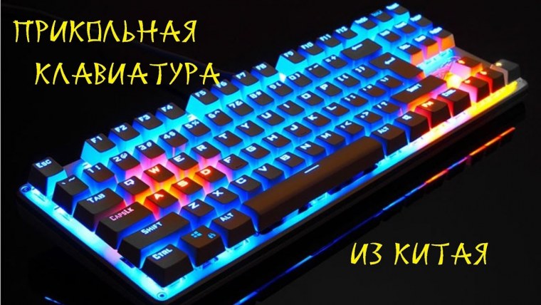 Клавиатура -механическая METOO Zero TKL