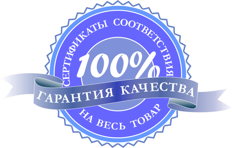 Высокое качество продукции
