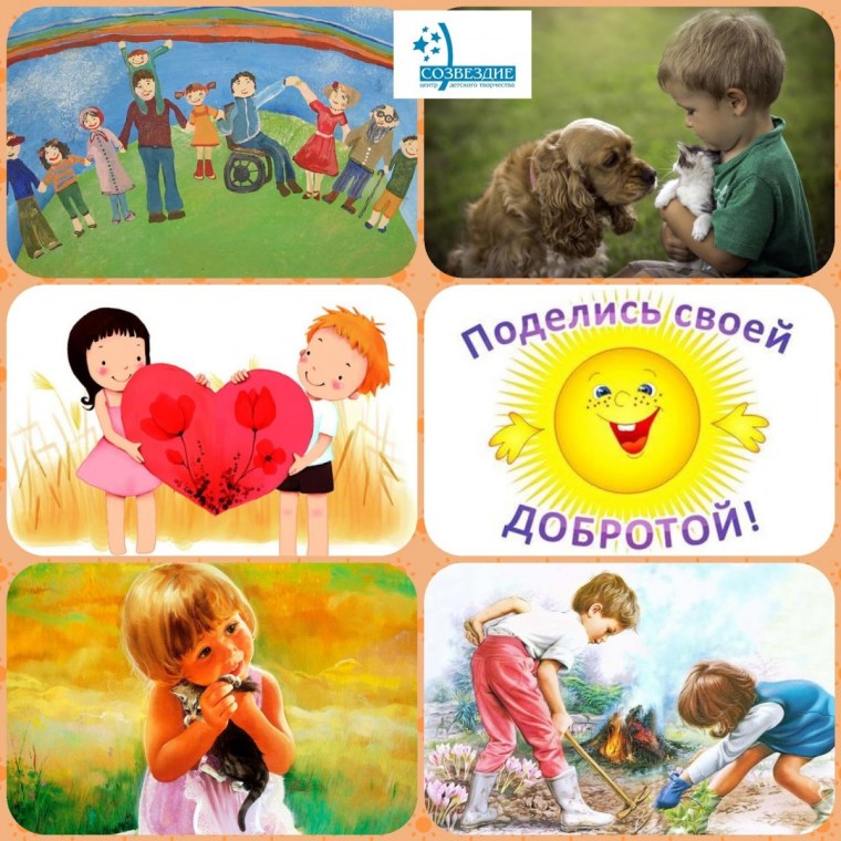 Открытка добрых дел