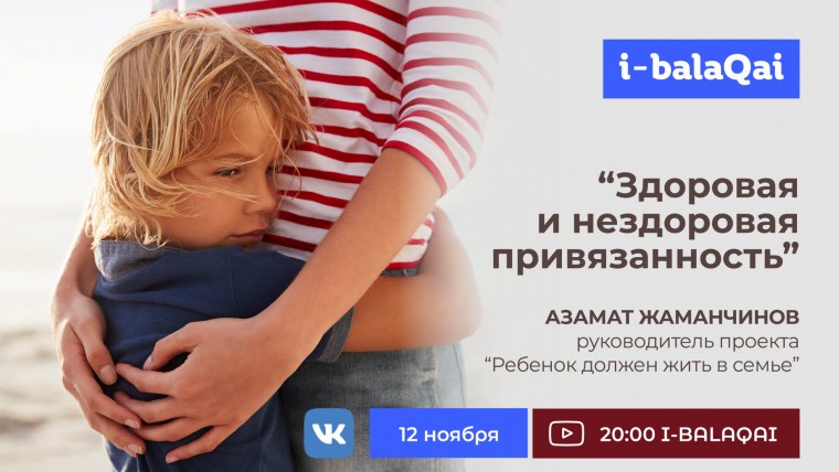 Привязанность картина