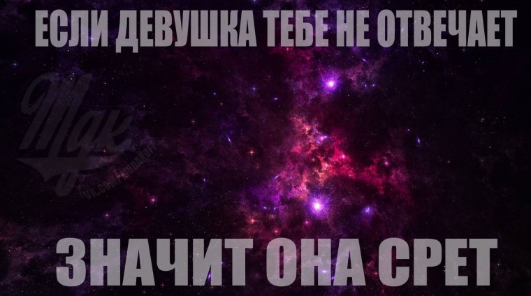 Тает дым Макс Корж