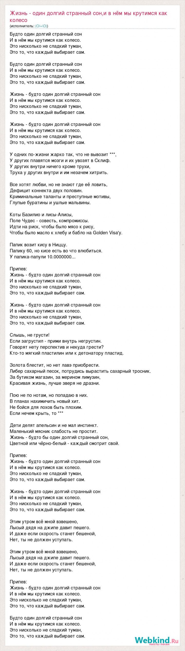 Романтические воспоминания