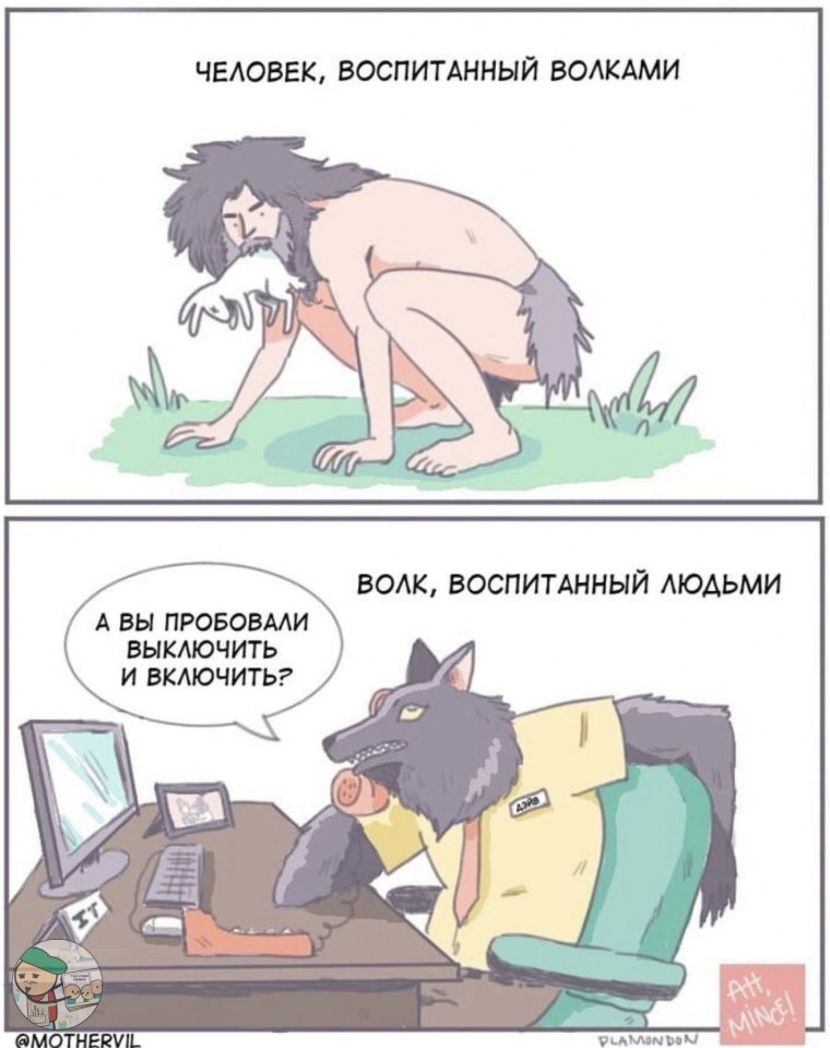 Анекдоты про Волков