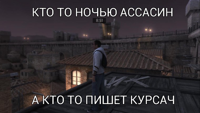 Мем с электриками и ассасинами