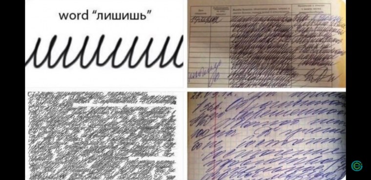 Алфавит красив почкрком