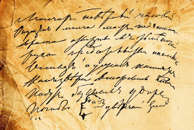 Рукописный текст фон