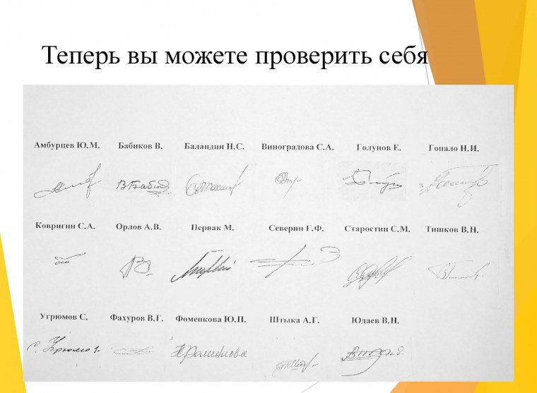 Перо для письма чернилами