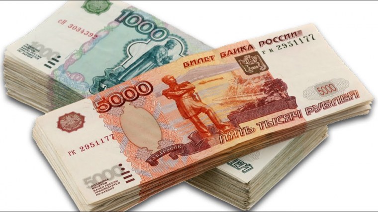 Купюры на белом фоне